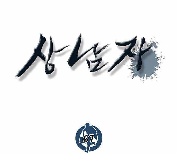 Người Đàn Ông Thực Thụ - Chương 67 - ảnh 82