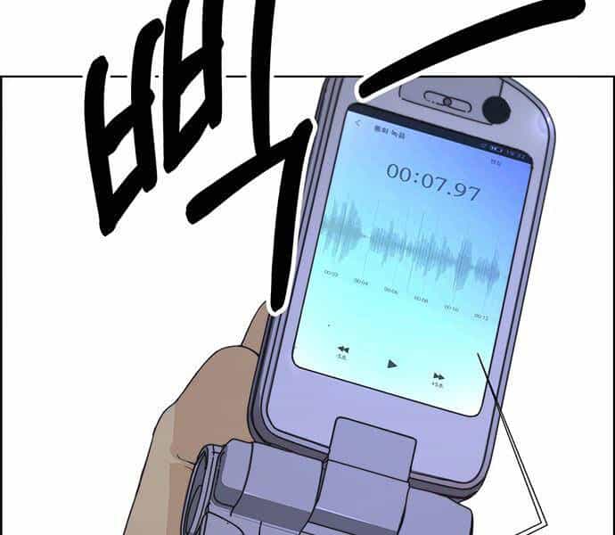 Người Đàn Ông Thực Thụ - Chương 68 - ảnh 45