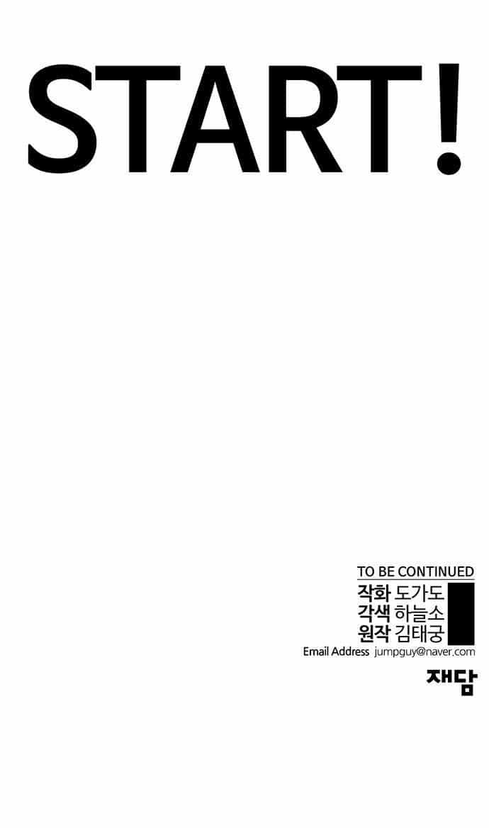 Người Đàn Ông Thực Thụ - Chương 7 - ảnh 55