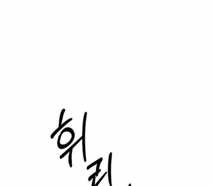 Người Đàn Ông Thực Thụ - Chương 74 - ảnh 55