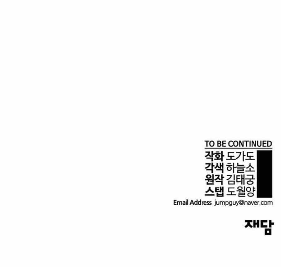 Người Đàn Ông Thực Thụ - Chương 79 - ảnh 201