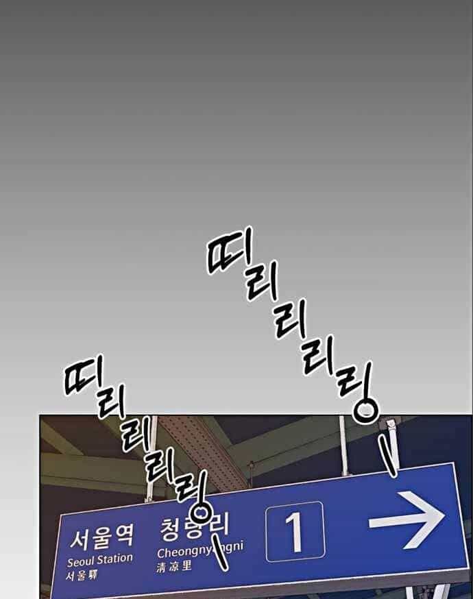 Người Đàn Ông Thực Thụ - Chương 98 - ảnh 76
