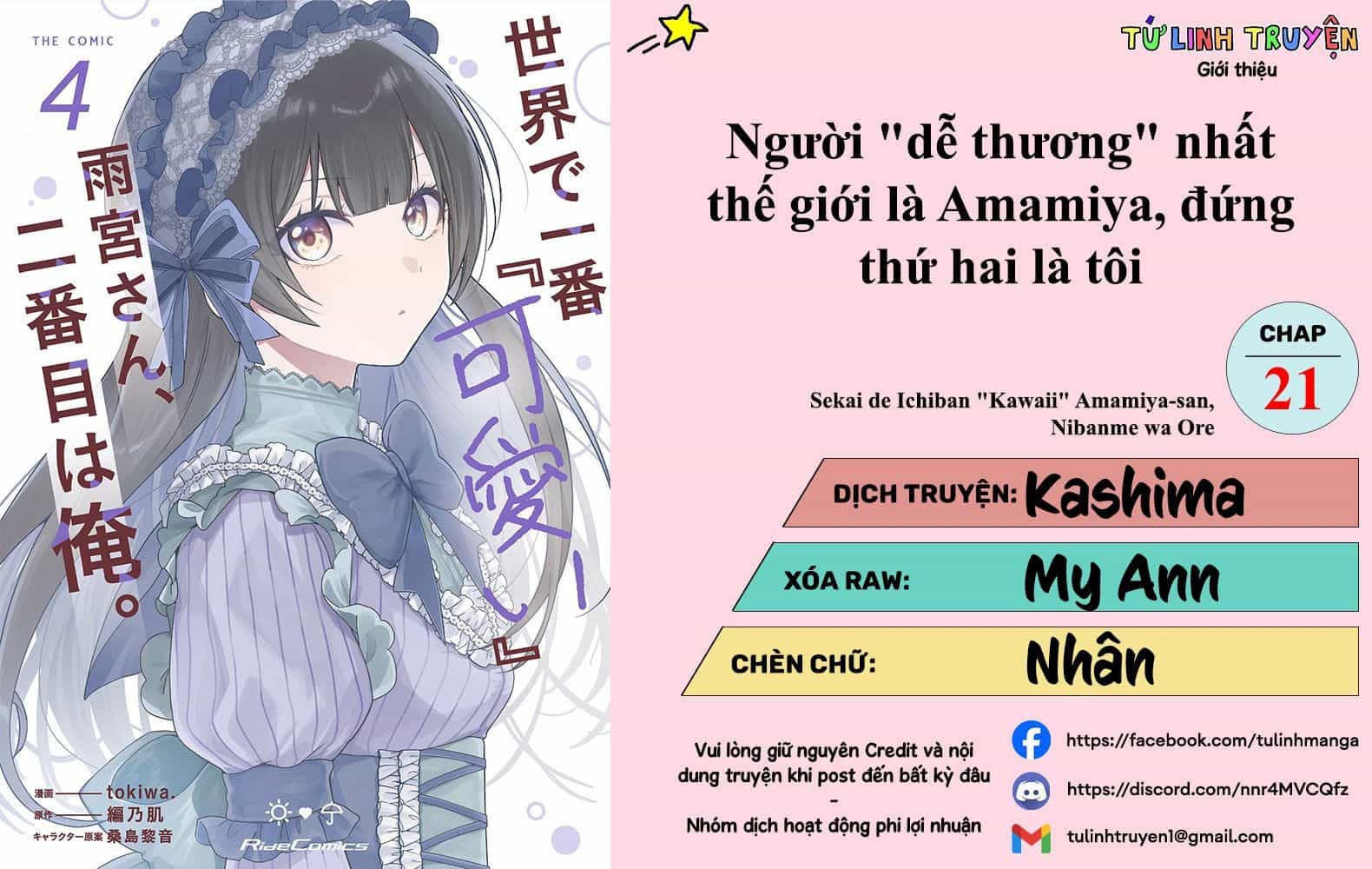 Người “Dễ Thương” Nhất Thế Giới Là Amamiya, Đứng Thứ Hai Là Tôi. - Chương 21 - ảnh 3
