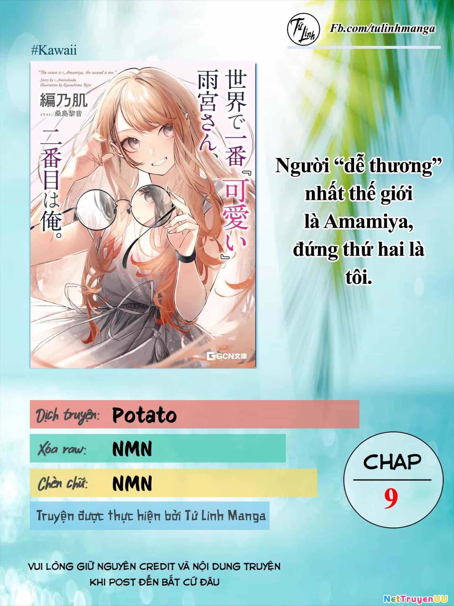 Người Dễ Thương Nhất Thế Giới Là Amamiya - Chương 9 - ảnh 3