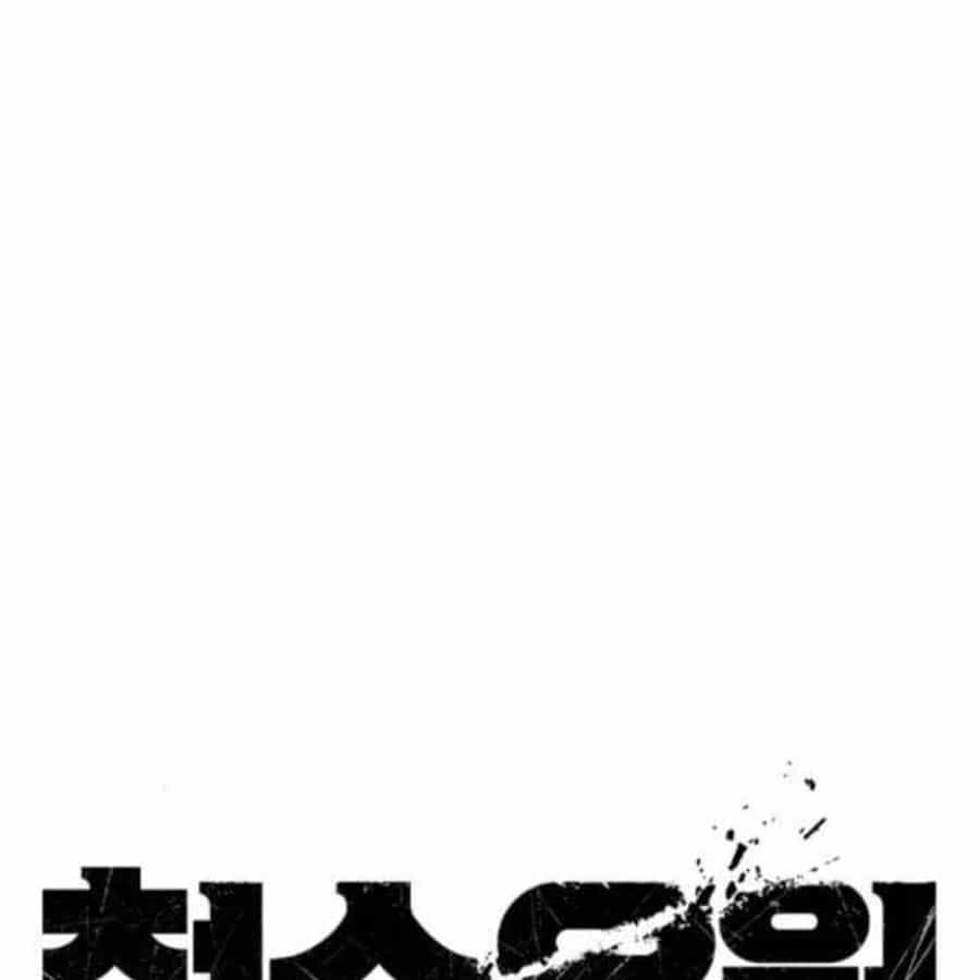 Người Dọn Dẹp - Chương 22 - ảnh 2