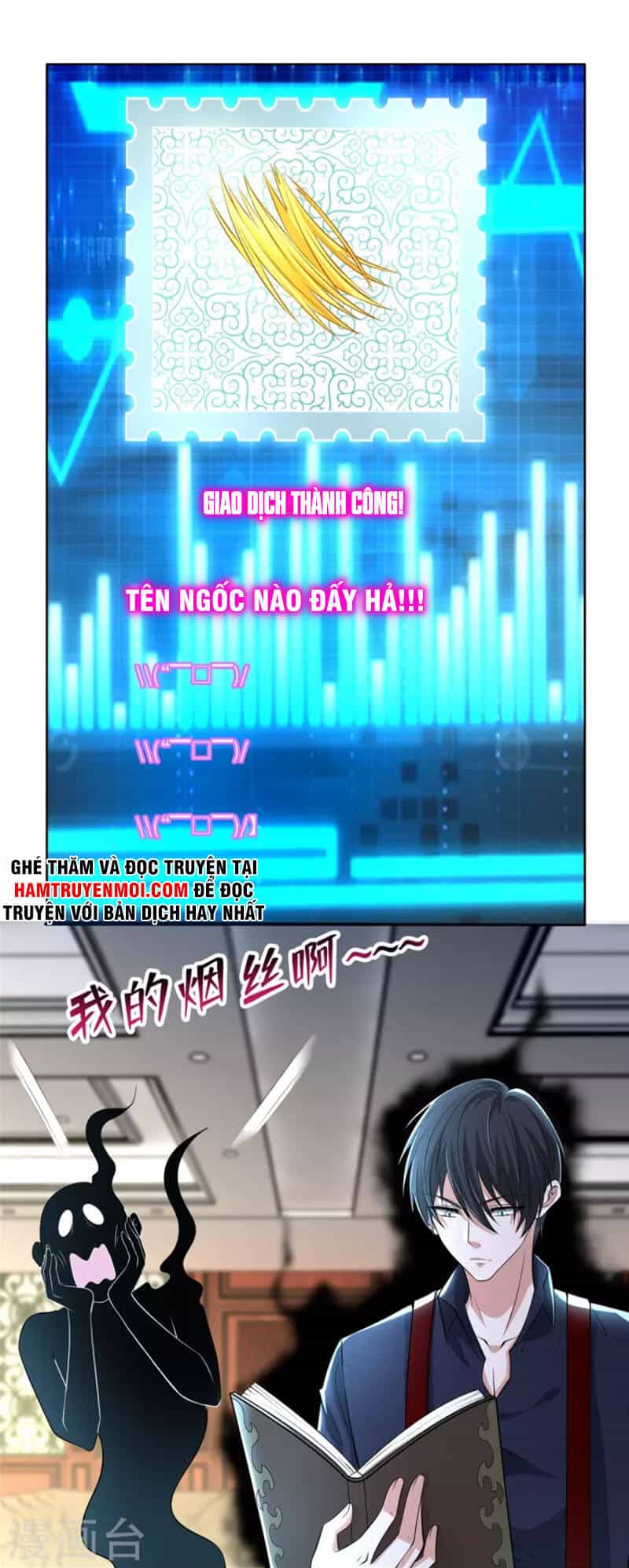 Người Đưa Thư Vô Hạn - Chương 227 - ảnh 17