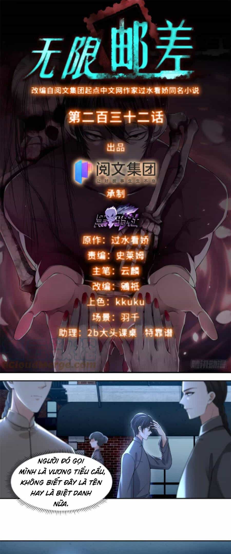 Người Đưa Thư Vô Hạn - Chương 232 - ảnh 1