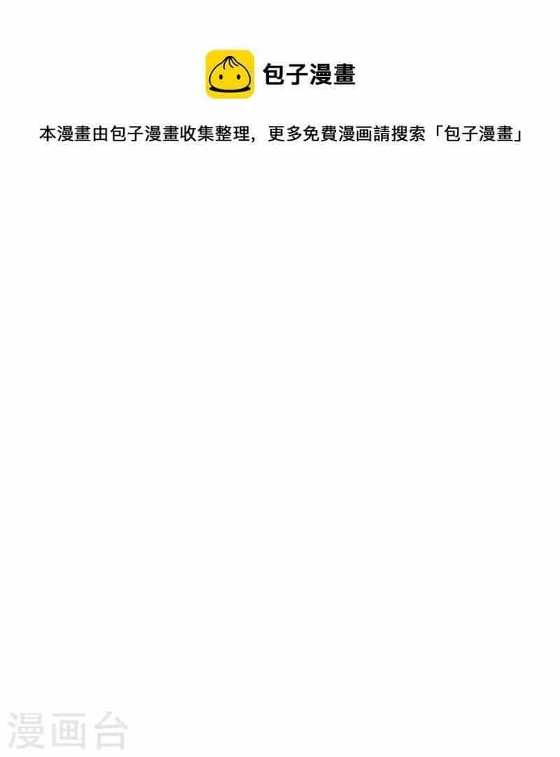 Người Đưa Thư Vô Hạn - Chương 247 - ảnh 50