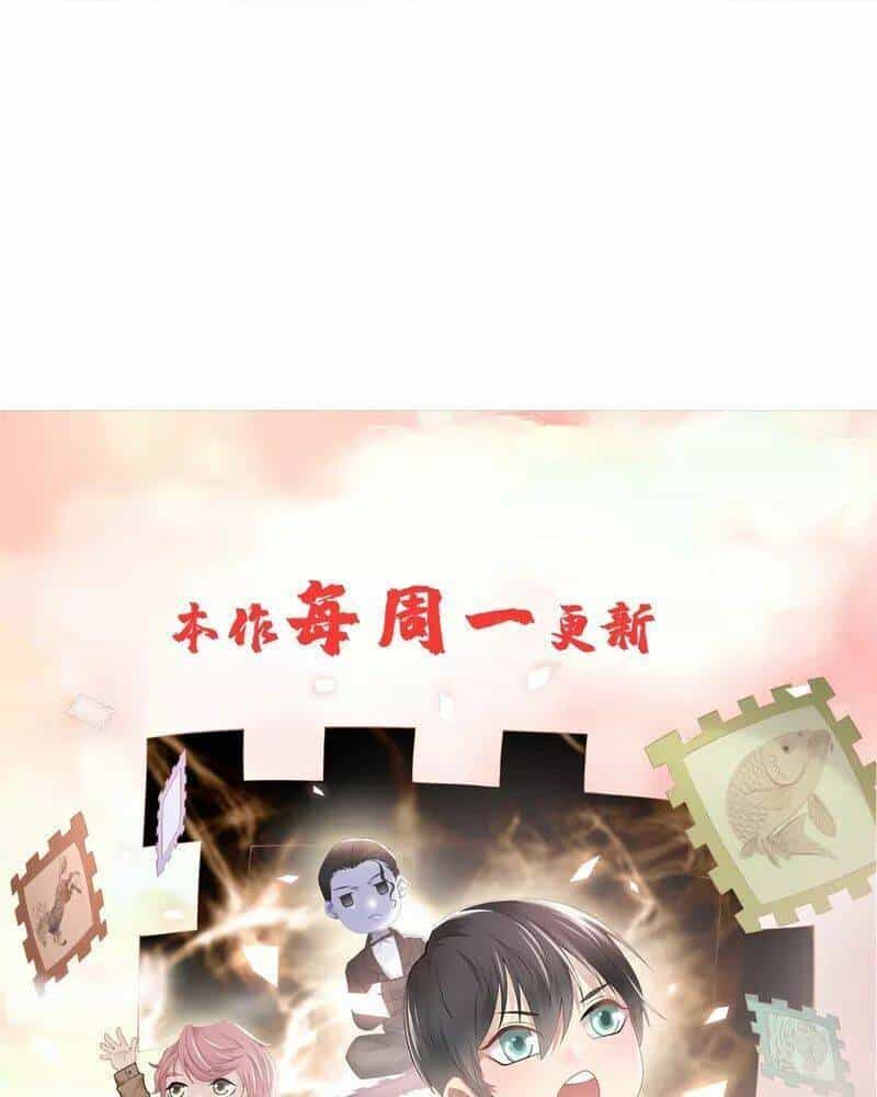 Người Đưa Thư Vô Hạn - Chương 252 - ảnh 44