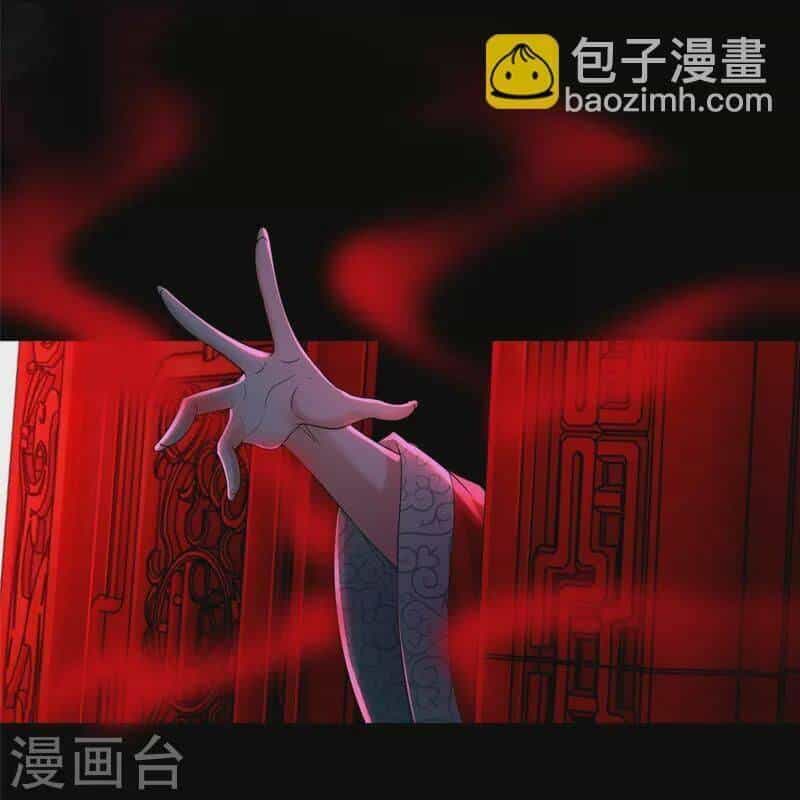 Người Đưa Thư Vô Hạn - Chương 252 - ảnh 5