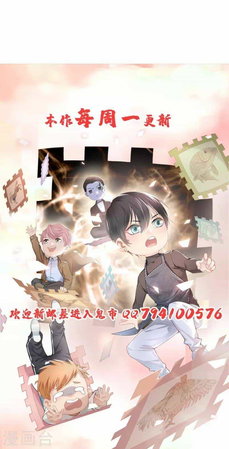 Người Đưa Thư Vô Hạn - Chương 260 - ảnh 43