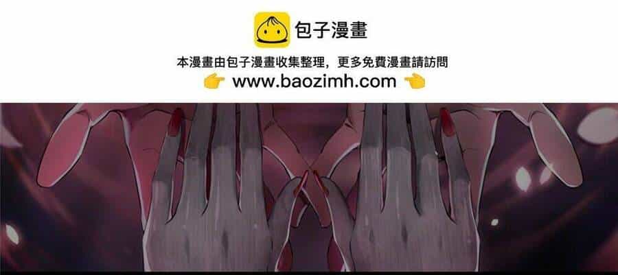 Người Đưa Thư Vô Hạn - Chương 295 - ảnh 4