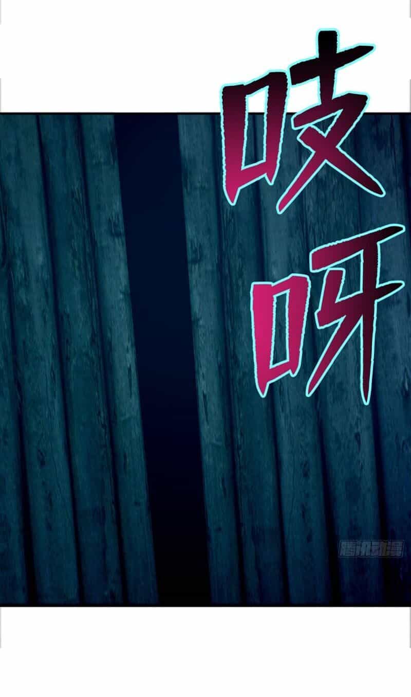 Người Đưa Thư Vô Hạn - Chương 80 - ảnh 44
