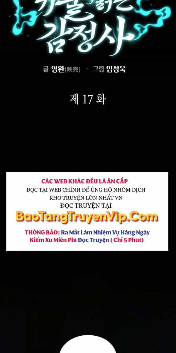 Người Giám Định Cổ Vật - Chương 17 - ảnh 27