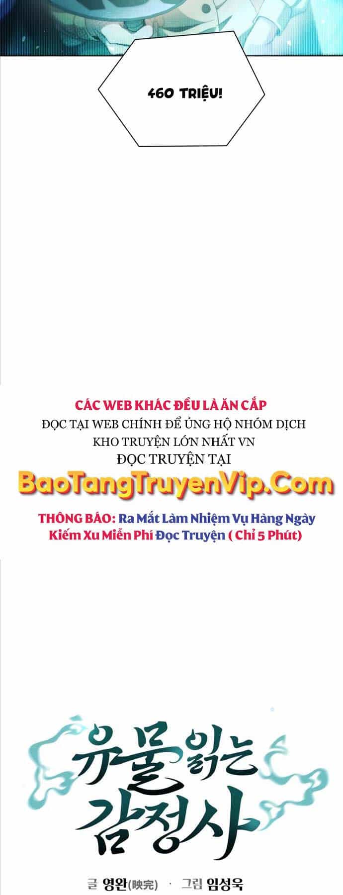 Người Giám Định Cổ Vật - Chương 24 - ảnh 12