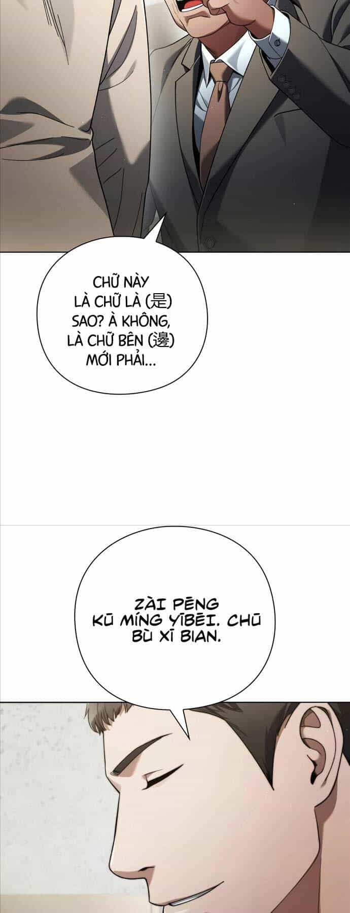 Người Giám Định Cổ Vật - Chương 24 - ảnh 64