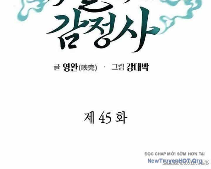 Người Giám Định Cổ Vật - Chương 45 - ảnh 76