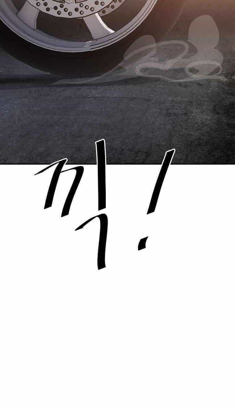 Người Hùng Thực Tế Ảo - Chương 23 - ảnh 91