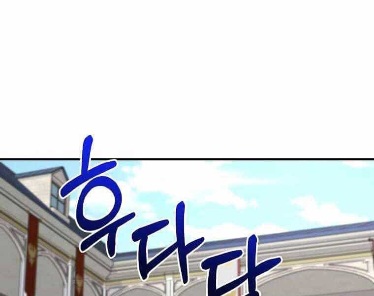 Người Mới Này Quá Mạnh - Chương 10 - ảnh 124