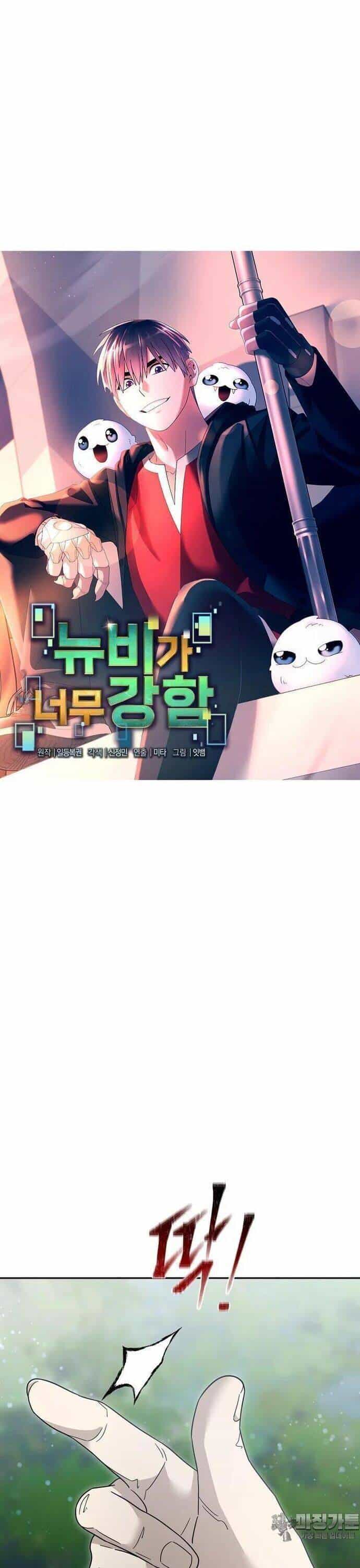 Người Mới Này Quá Mạnh - Chương 116 - ảnh 18