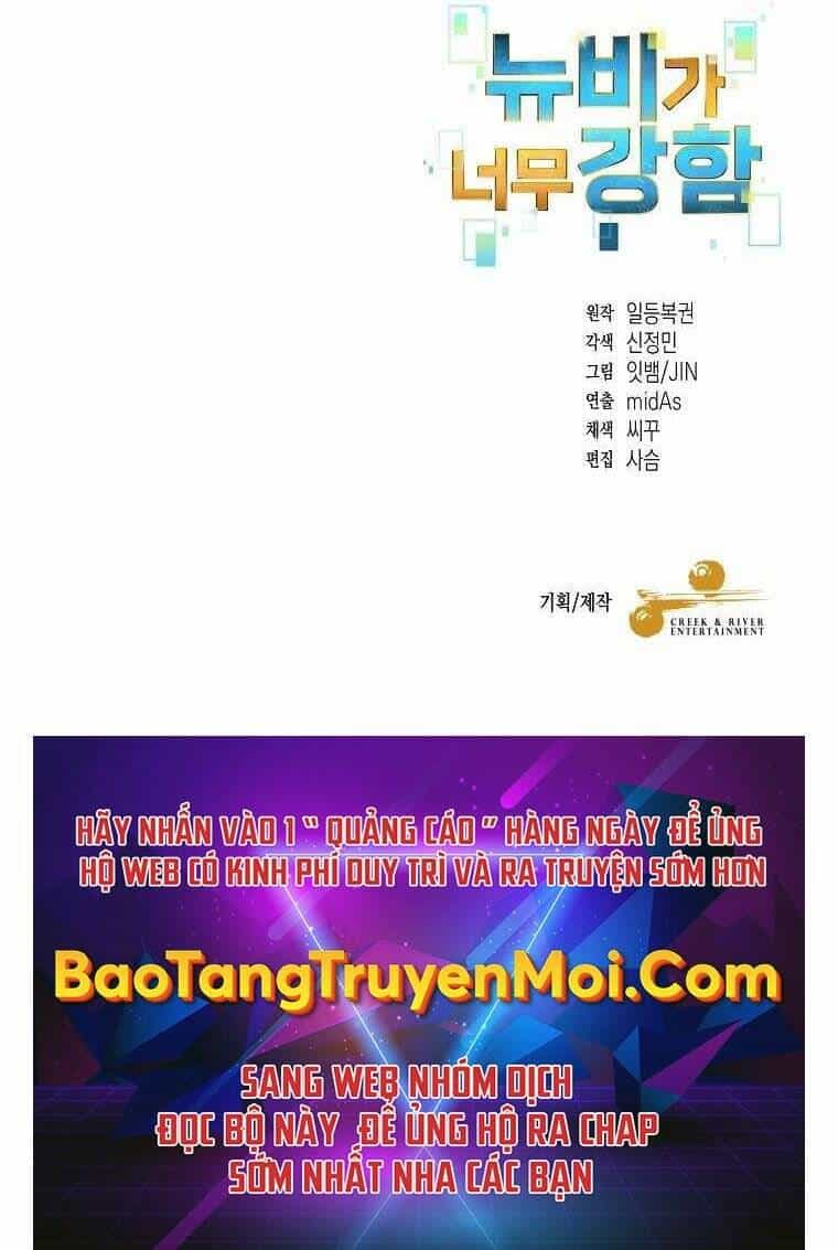Người Mới Này Quá Mạnh - Chương 21 - ảnh 118