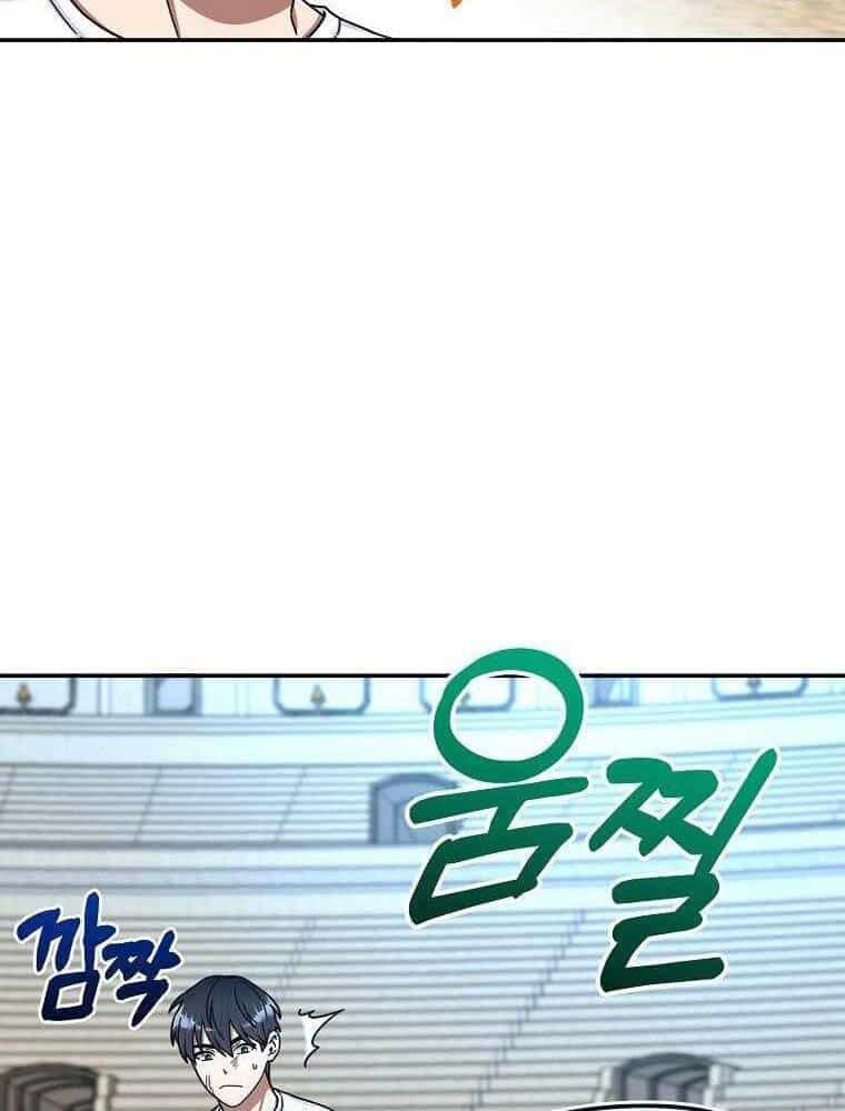 Người Mới Này Quá Mạnh - Chương 5 - ảnh 24