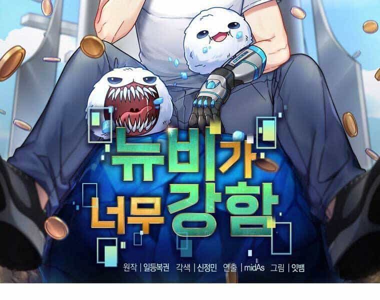Người Mới Này Quá Mạnh - Chương 6 - ảnh 2
