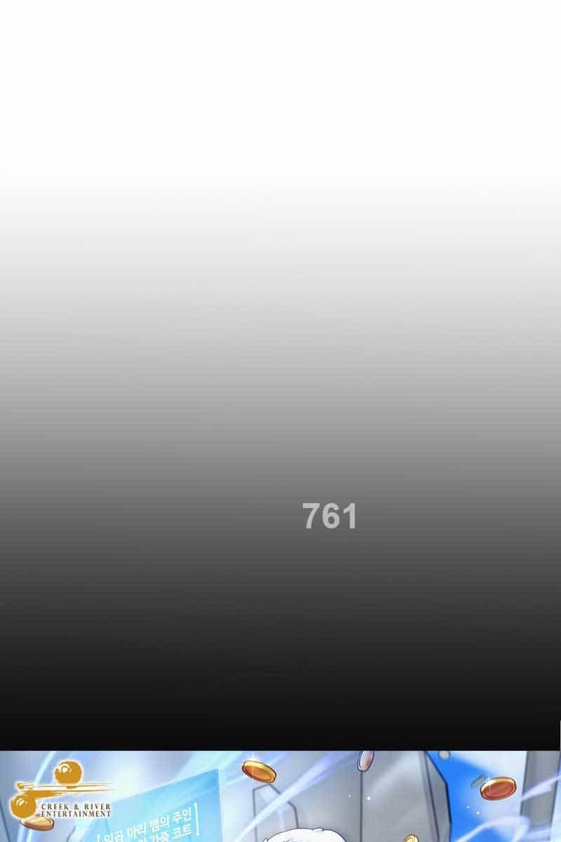 Người Mới Này Quá Mạnh - Chương 70 - ảnh 1