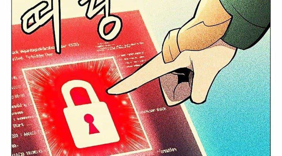 Người Nâng Cấp - Chương 24 - ảnh 6
