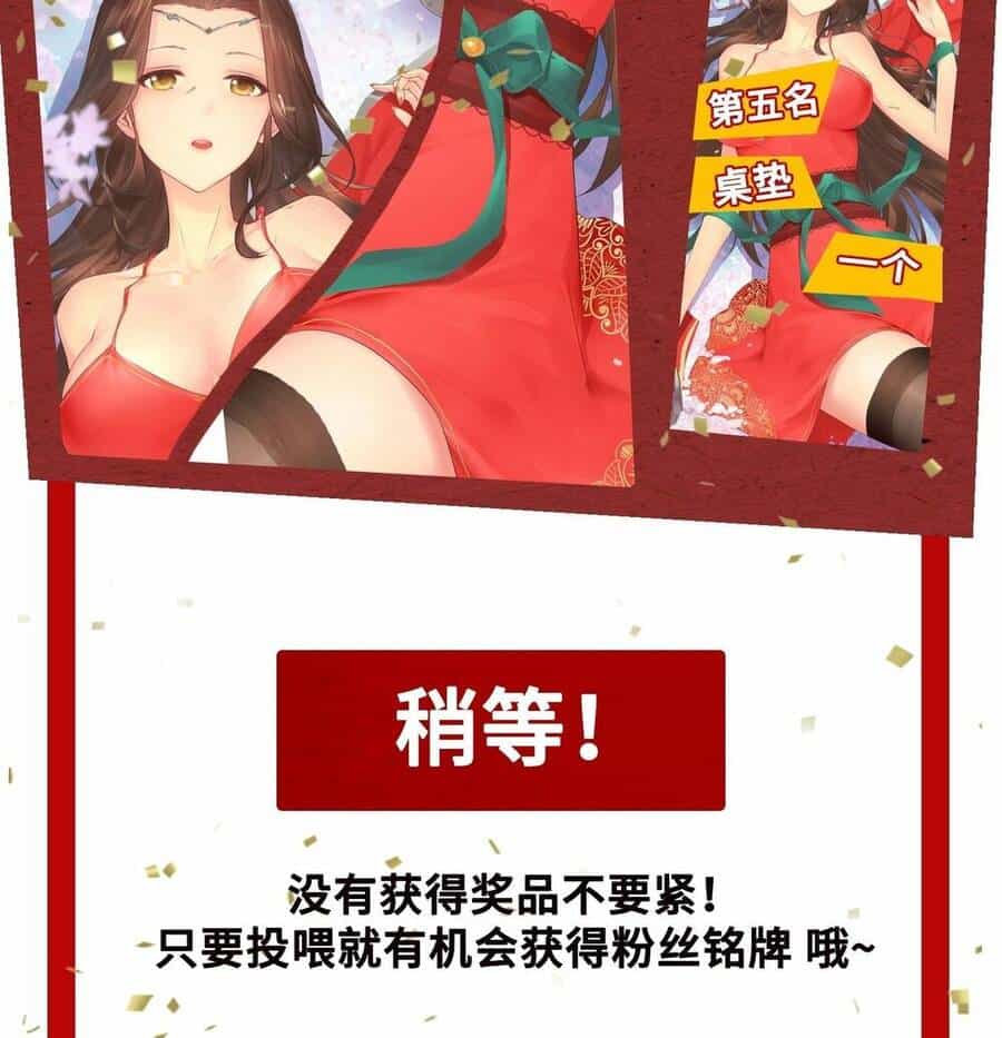 Người Ở Rể Bị Ép Thành Phản Diện - Chương 257 - ảnh 41