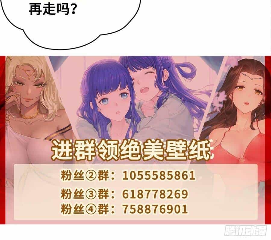 Người Ở Rể Bị Ép Thành Phản Diện - Chương 271 - ảnh 44