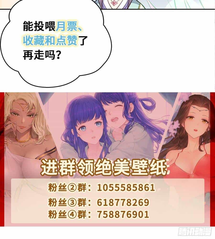 Người Ở Rể Bị Ép Thành Phản Diện - Chương 284 - ảnh 49