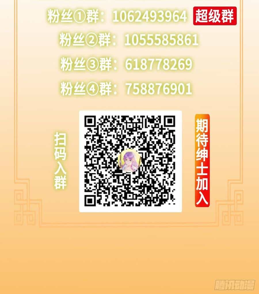 Người Ở Rể Bị Ép Thành Phản Diện - Chương 300 - ảnh 40