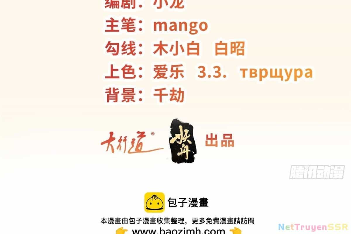 Người Ở Rể Bị Ép Thành Phản Diện - Chương 548 - ảnh 6
