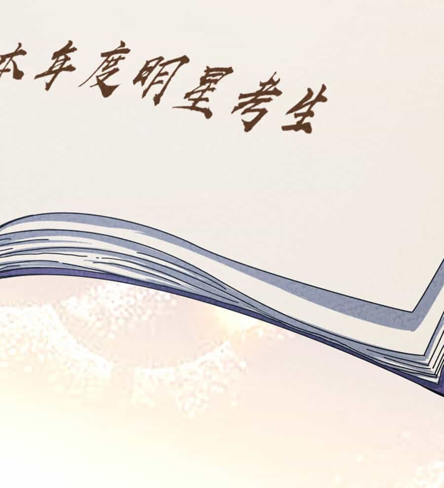 Ngươi Thực Sự Là Thiên Tài - Chương 2 - ảnh 57