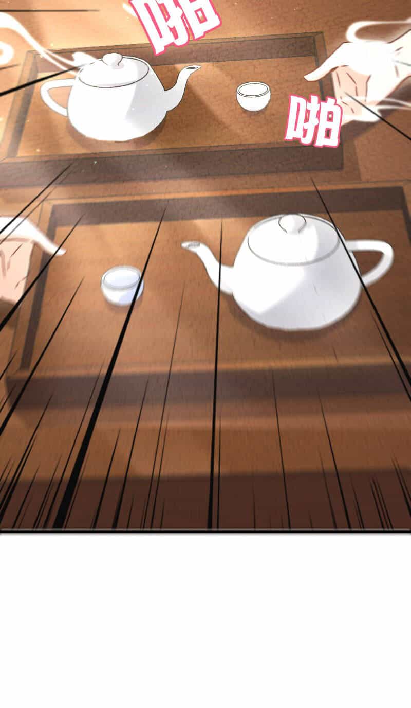 Ngươi Thực Sự Là Thiên Tài - Chương 4 - ảnh 18
