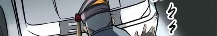 Người Thương Thuyết Cõi Âm - Chương 77 - ảnh 123