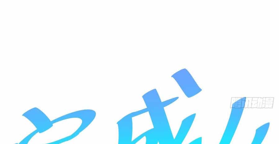 Người Trên Vạn Người - Chương 122 - ảnh 169