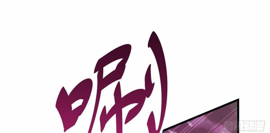 Người Trên Vạn Người - Chương 138 - ảnh 78