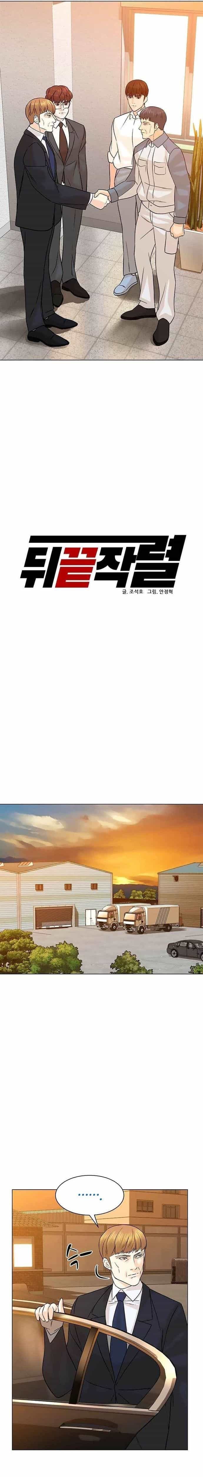 Người Trở Về Từ Cõi Chết - Chương 87 - ảnh 10