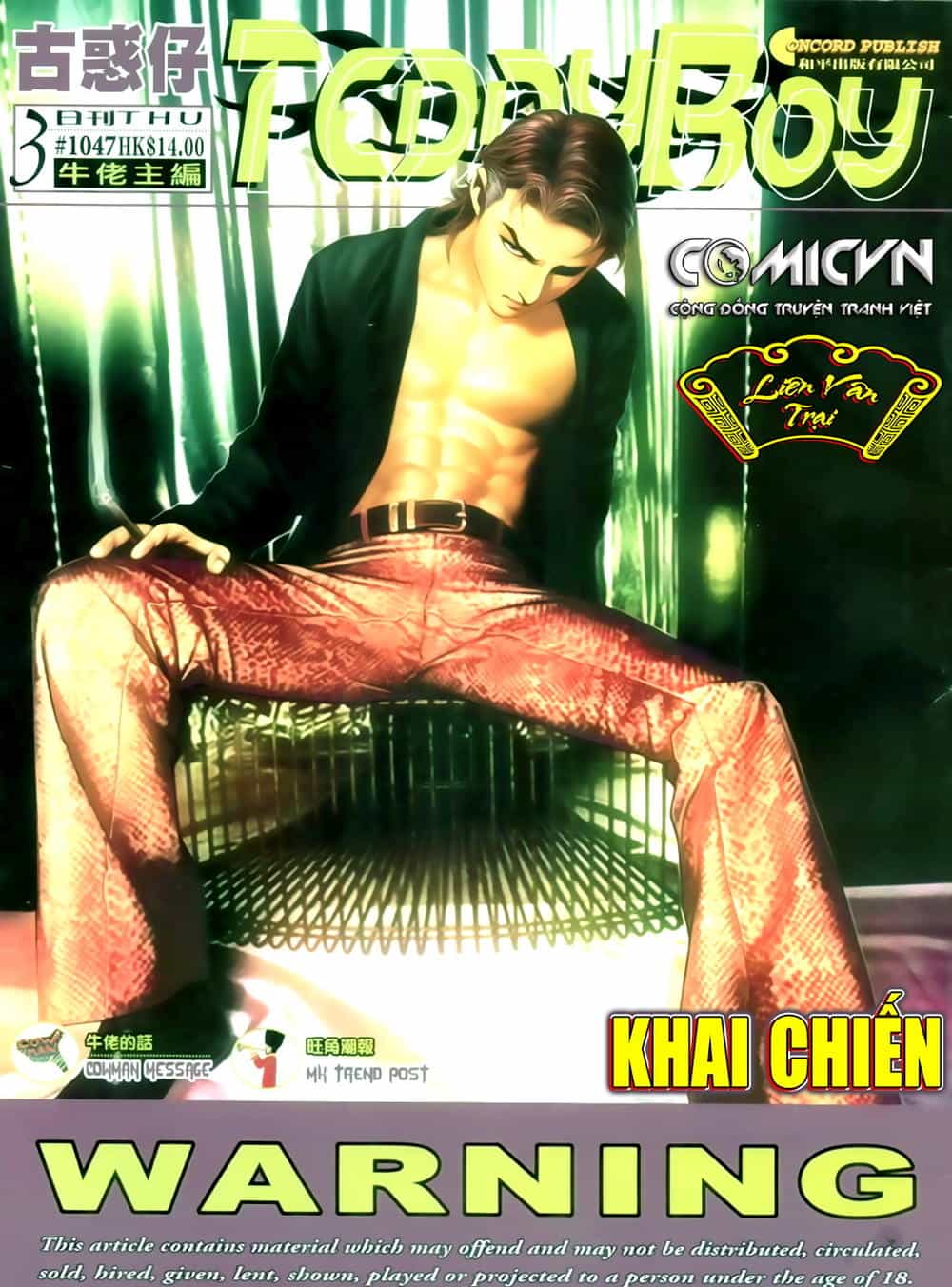 Người Trong Giang Hồ - Chương 1047 - ảnh 1