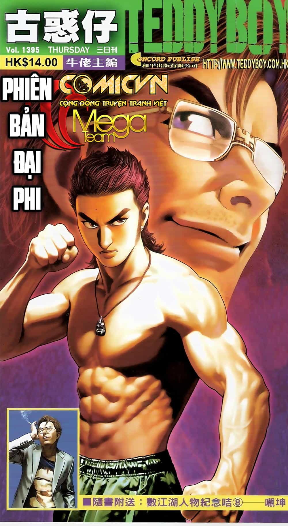 Người Trong Giang Hồ - Chương 1395 - ảnh 1
