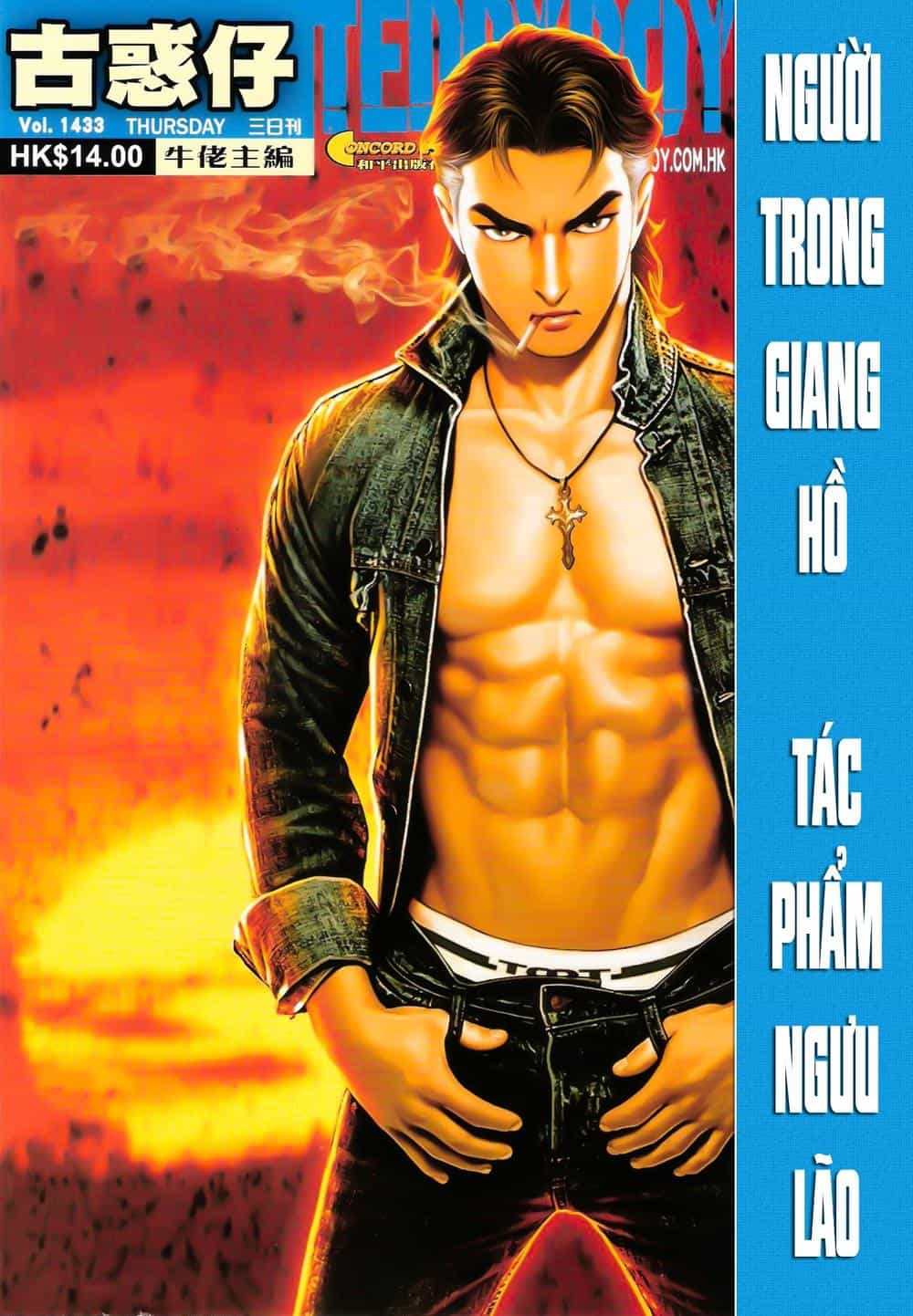 Người Trong Giang Hồ - Chương 1433 - ảnh 1