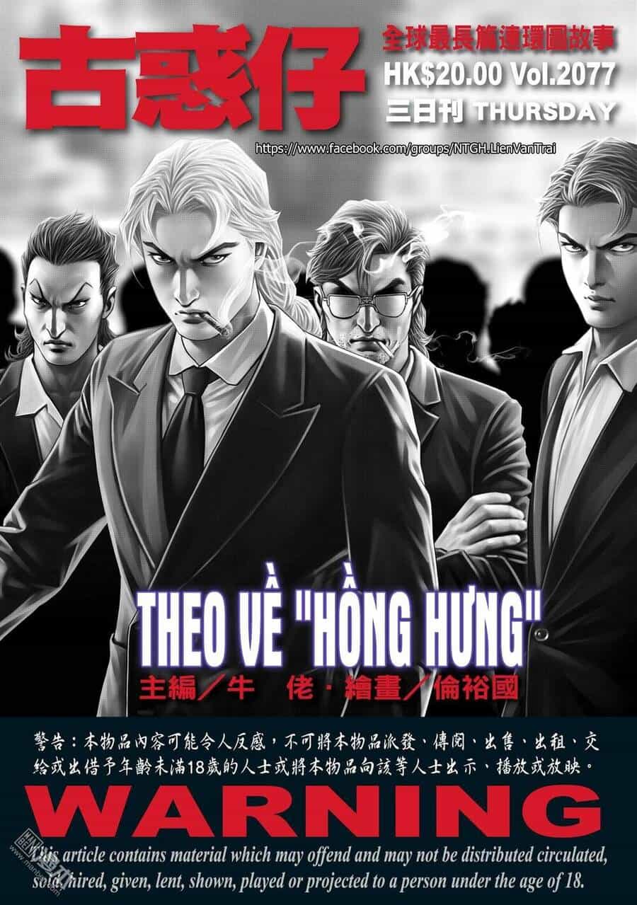 Người Trong Giang Hồ - Chương 2077 - ảnh 1