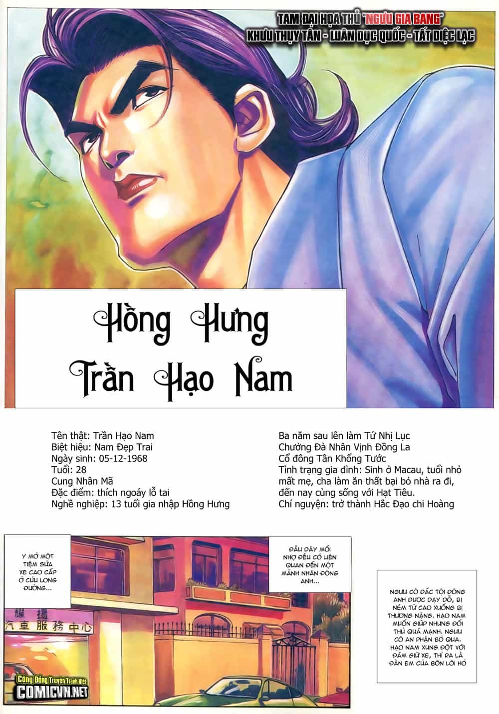 Người Trong Giang Hồ - Chương 221 - ảnh 1