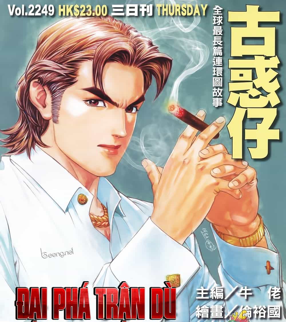 Người Trong Giang Hồ - Chương 2249 - ảnh 1