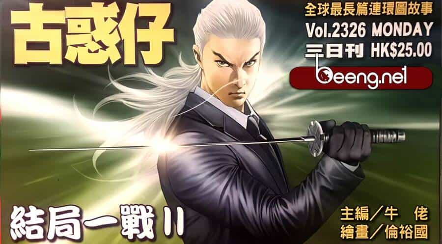 Người Trong Giang Hồ - Chương 2326 - ảnh 1