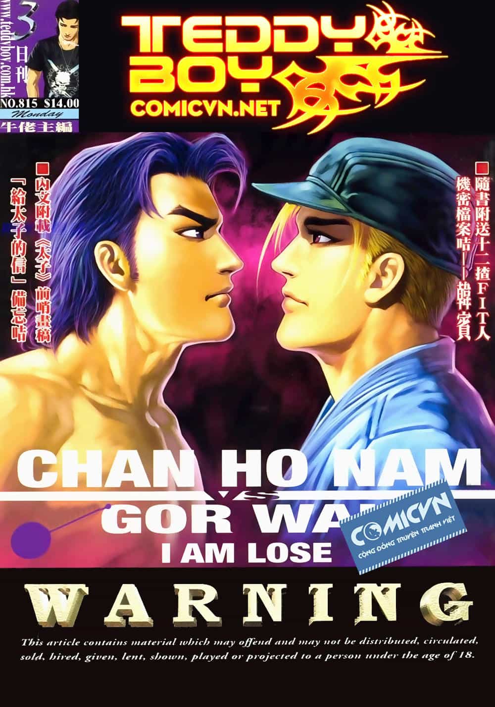 Người Trong Giang Hồ - Chương 815 - ảnh 1