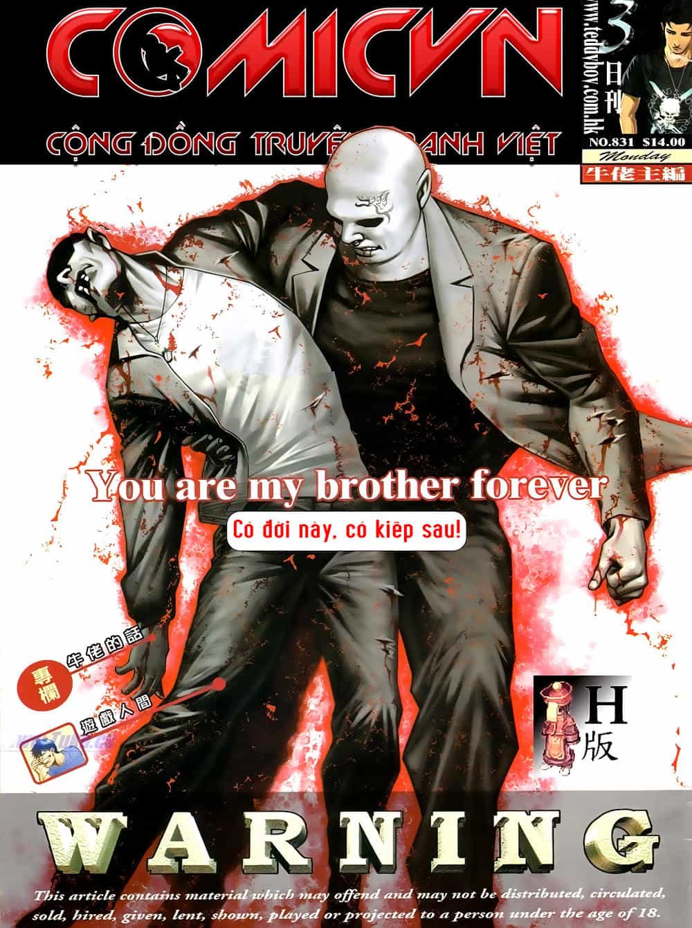 Người Trong Giang Hồ - Chương 831 - ảnh 1