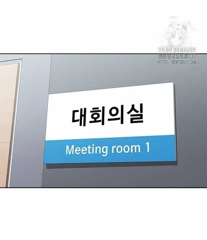 Người Trúng Độc Đắc Cũng Đi Làm - Chương 11 - ảnh 51